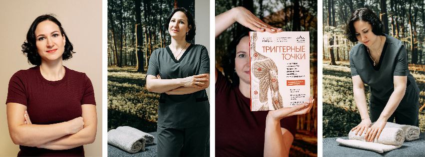 массажист нарва